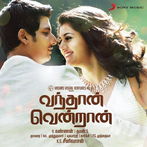Vandhaan Vendraan (Original Motion Picture Soundtrack)