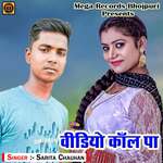 Maal Hani Kushwaha G K