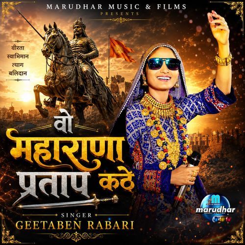 Vo Maharana Pratap Kathe