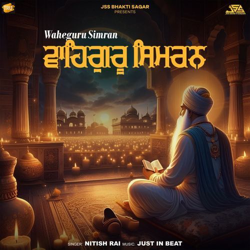 Waheguru Simran