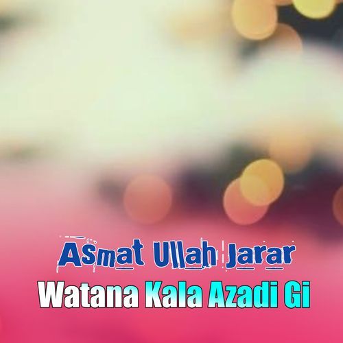 Watana Kala Azadi Gi
