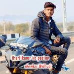 thari kamr ko pasino