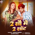 2 Sau Me 2 Shot