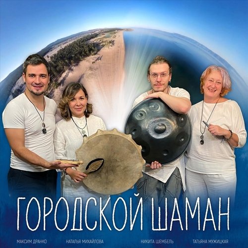 Вселенная номер 305