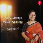 Aaj Shokale Khola Janalay