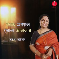 Aaj Shokale Khola Janalay