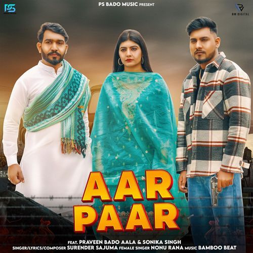 Aar Paar