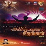 Amaithi Thedi