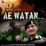 Ae Watan