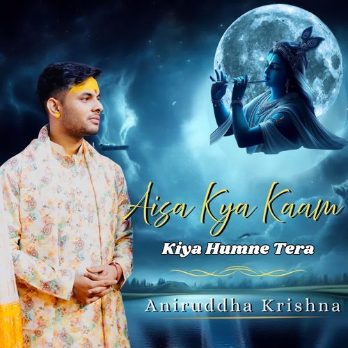Aisa Kya Kaam Kiya Humne Tera