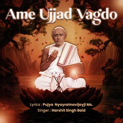 Ame Ujjad Vagdo-IyBdVUFKGn0