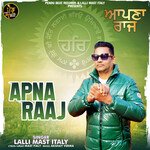 Apna Raaj