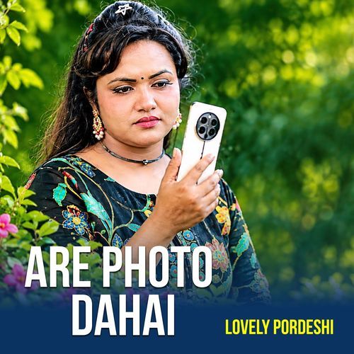 Are Photo Dahai