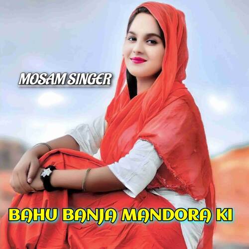 Bahu Banja Mandora ki