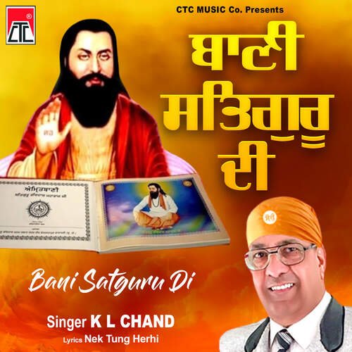 Bani Satguru Di