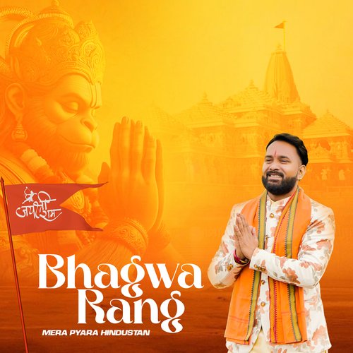 Bhagwa Rang (Mera Pyara Hindustan)