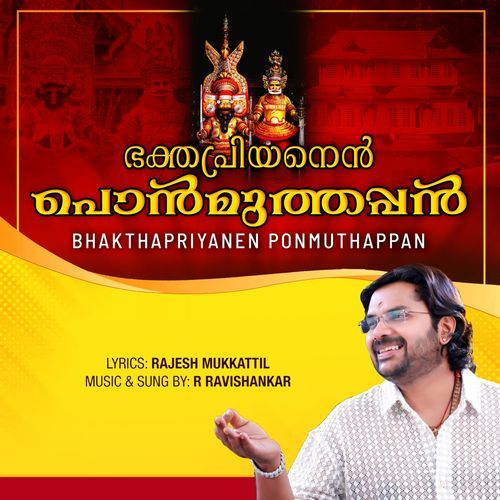 Bhakthapriyanen Ponmuthappan