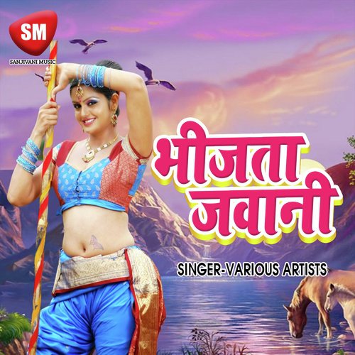 Bhijta Jawani (Bhojpuri)