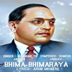 Bhima Bhimaraya-FVE0Zg4FdEU