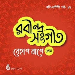 Bihag Raag E Rabindrasangeet - Prem (Compilation)