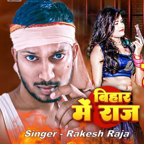 Bihar Me Raj