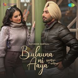 Bulauna Ni Aaya-CT9eBRh4dWo