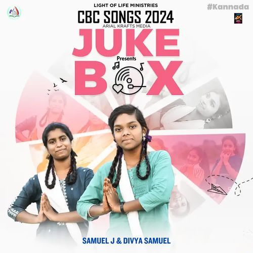 CBC Songs 2024 - Kannada