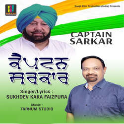 Captain Sarkar-RgkiQUVHWFY