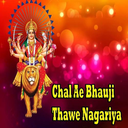 Chal Ae Bhauji Thawe Nagariya