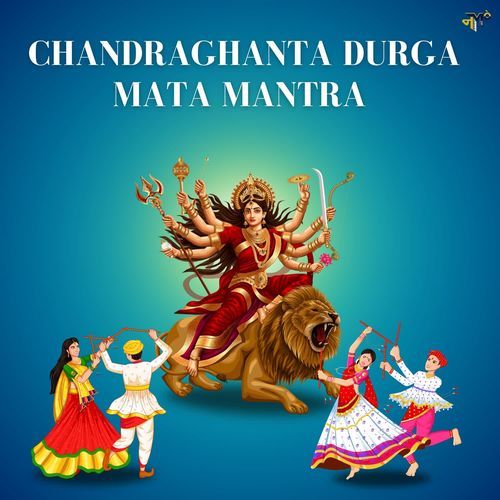 Chandraghanta Durga Mata Mantra