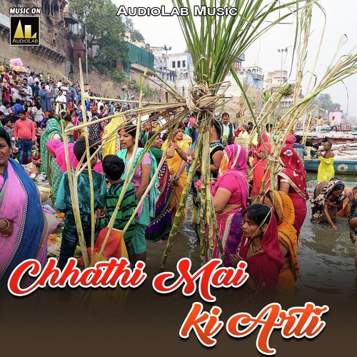 Chhathi Mai Ki Arti_poster_image