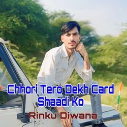 Chhori Tero Dekh Card Shaadi Ko-Ry0-BSxAD0k