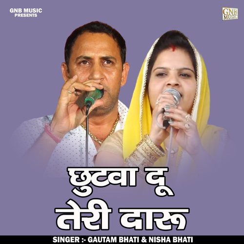 Chhutva tu teri daru (Hindi)