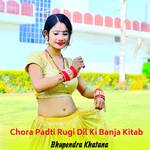 Chora Padti Rugi Dil Ki Banja Kitab