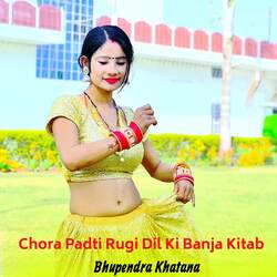 Chora Padti Rugi Dil Ki Banja Kitab