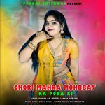 Chori Mahra Mohbbat Ka Poda Ki