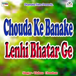 Chouda Ke Banake Lenhi Bhatar Ge-AionfwJ3WVg