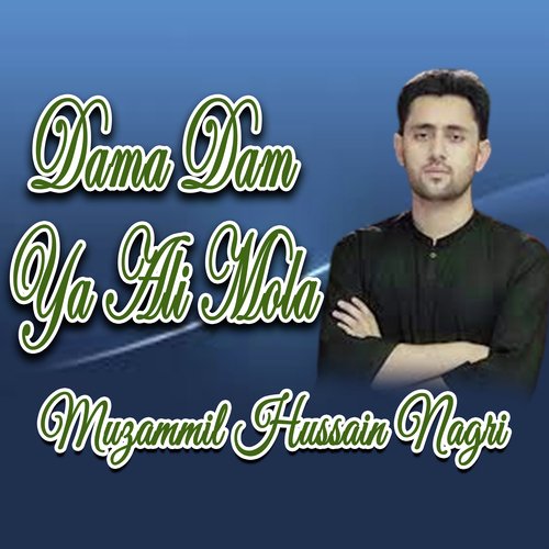 Dama Dam Ya Ali Mola