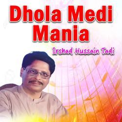 Dhola Medi Mania-PC0bAFl9X2k