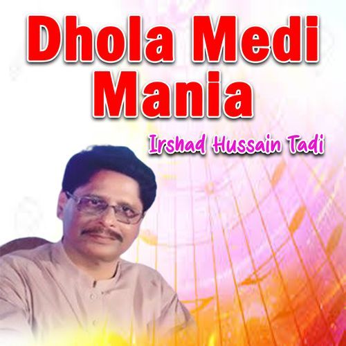 Dhola Medi Mania