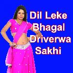 Dil Leke Bhagal Driverwa Sakhi