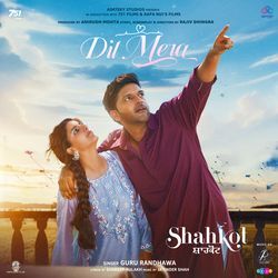 Dil Mera (From &quot;Shahkot&quot;)-JloJXxVjWnw