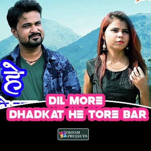 Dil More Dhadkat He Tore Bar_poster_image