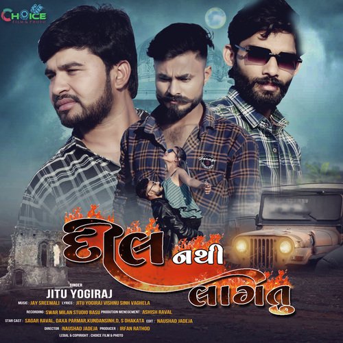 Dil Nathi Lagtu