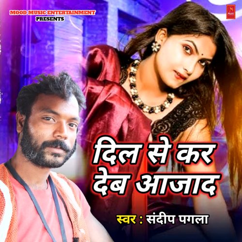 Dil Se Kar Deb Aajad