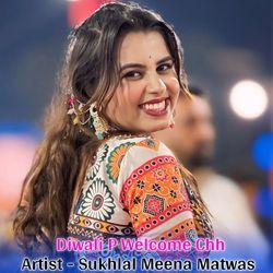 Diwali P Welcome Chh