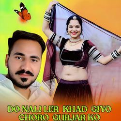 Do Nali Ler Khad Giyo Choro Gurjar Ko