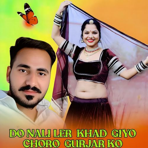 Do Nali Ler Khad Giyo Choro Gurjar Ko