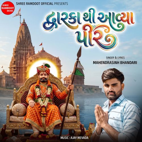 Dwarka Thi Avya Pir