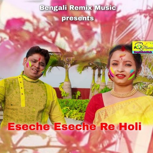 Eseche Eseche Re Holi